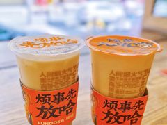 -放哈·甜醅子奶茶创造者(正宁路店)