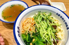 Lanzhou Fried Sauce Noodles