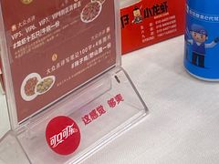 -簋街仔仔小龙虾(总店)