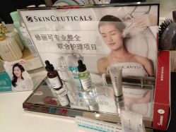 -柠檬一美·Ondapro·轻薄紧致抗衰中心