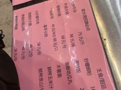 -顺水湾·牛肉牛杂火锅(驾鹤店)