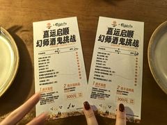 -COMMUNE幻师(天品西岸店)