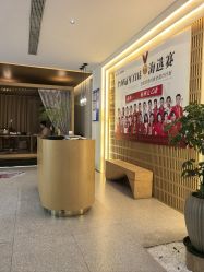 -太乙康·中式美养空间