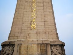 -淮海战役纪念馆