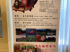 -中旅阿那亚九龙湖·公主酒店