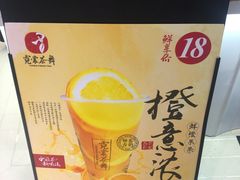-霓裳茶舞(上海静安大悦城店)