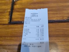 -永茂驴肉(莲池南大街总店)