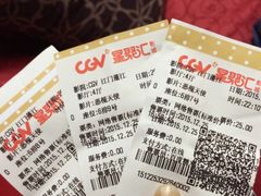 -CGV影城(蓬江IMAX店)