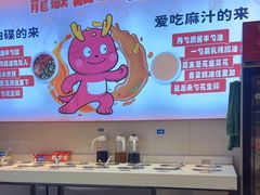 -龍歌自助小火锅(李沧顺和汇店)