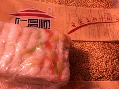 -仁昌顺(震泽店)