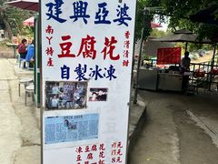 -南丫岛