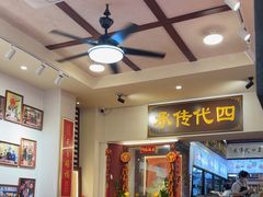 -芋包王闽南茶楼(八市店)