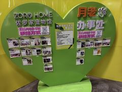 -瑞虹新天地月亮湾