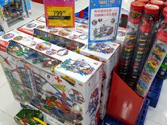 -TOYSRUS玩具反斗城(石家庄万象城店)