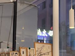 -TIENSTIENS将将(三里屯店)