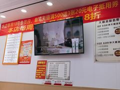 -郑远元专业修脚房(百花三路店)