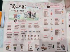 -DQ·蛋糕·冰淇淋(鸿坤店)