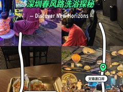 -皇室假期美食水疗会(春风路店)