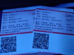 -幸福蓝海国际影城(上海三林店)