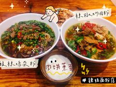 -肆姐面粉馆(坡子街店)