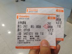 IMG_4944-SFC上影影城(港汇永华IMAX激光店)