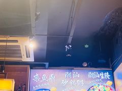 -發記潮汕大排档(宝翔路店)
