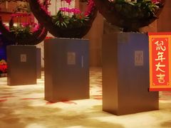 -广州粤海喜来登酒店