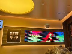 -都可手作(学士街手作店)