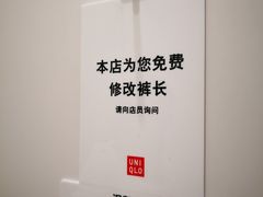 -优衣库(福州五四北泰禾广场店)