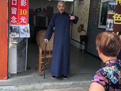 -蒋氏故居