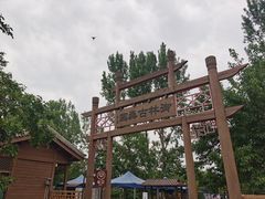 -御林古桑园