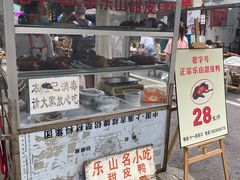 门面-拈一筷子·宜宾江湖菜(十一街店)