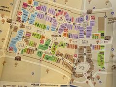 -枫叶小镇奥特莱斯