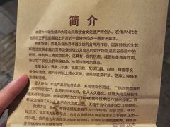 -香糯炎荞饼王(解放碑店)