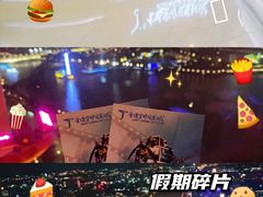 -珠江夜游广州塔·中大码头