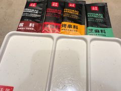 -丰茂烤串(金源店)