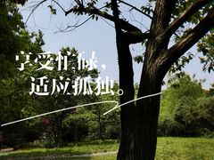 -杭州植物园