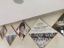 -杭州星婉馨悦医疗美容