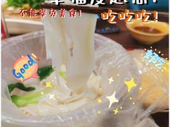 -签多多串串香火锅