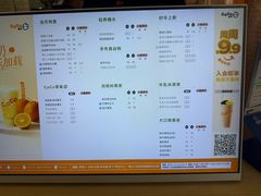 -CoCo都可(北新桥店)