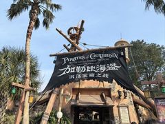 -迪士尼小镇