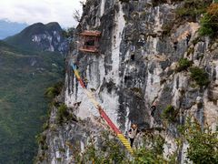 -重庆云阳龙缸景区