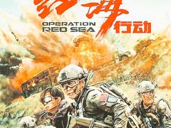 -幸福蓝海国际影城(烟台大悦城IMAX店)