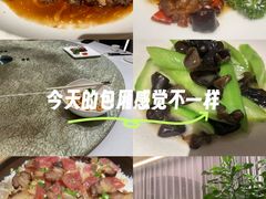 -粤珍轩.创始店.始于2001(含光门店)