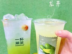 -一杯潮茶·专注潮汕茶饮(金禧花园店)