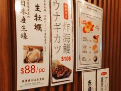 -定食Doraya(骆克道店)