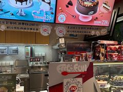 -DQ·蛋糕·冰淇淋(龙茗店)