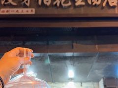 -没牙伯花生汤店(老药洲店)