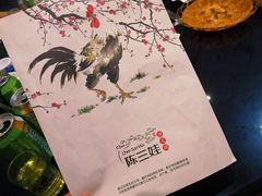 -陈三娃泡姜鸡(太白北路店)