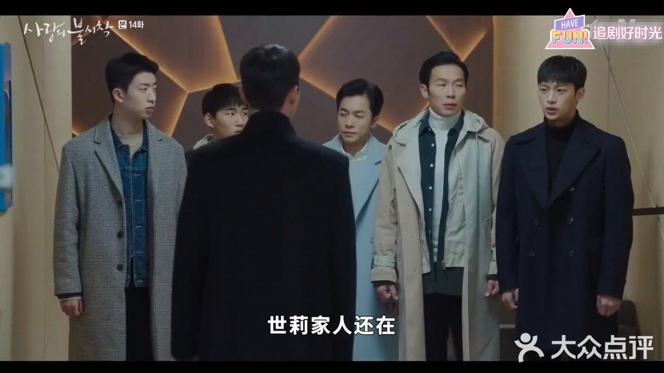 《爱的迫降》14集，这个在你家装满冰箱让人想哭的男人